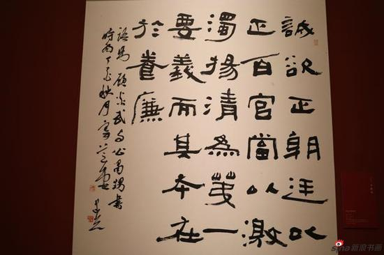 “沈门七子书法展”方建光作品赏析