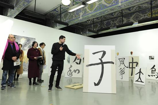 艺术家杜飞介绍创作想法