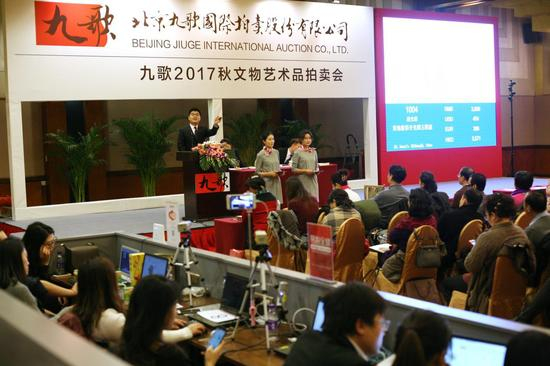 北京九歌2017秋拍现场│互联网同步拍线上同时竞价，场内外紧张胶着