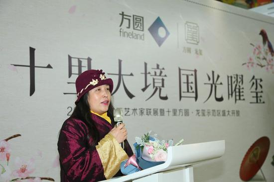 《收藏·拍卖》杂志主编陈彦如女士在开幕式上致辞