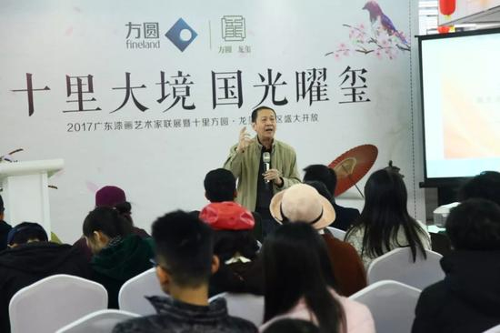 漆画推广人、广州小洲艺术区董事长王齐在展览现场开设“穿越八千年——漆艺专题讲座”