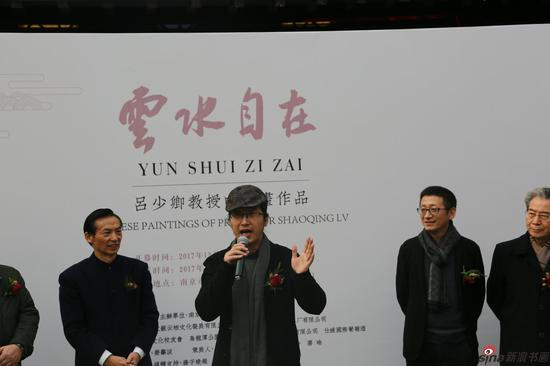 吕少卿教授致辞