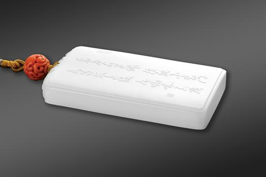 翟倚卫 九畹远馥