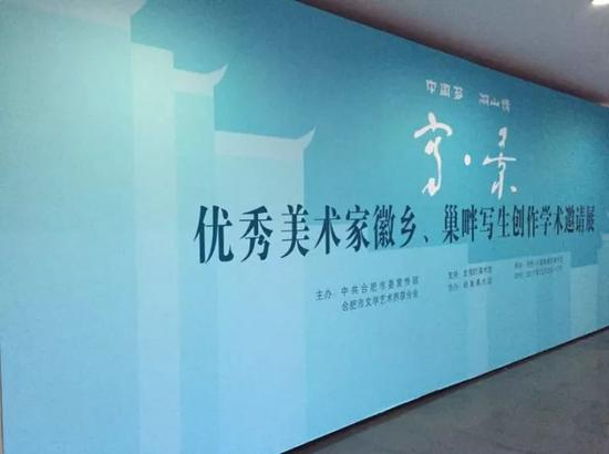 展览现场