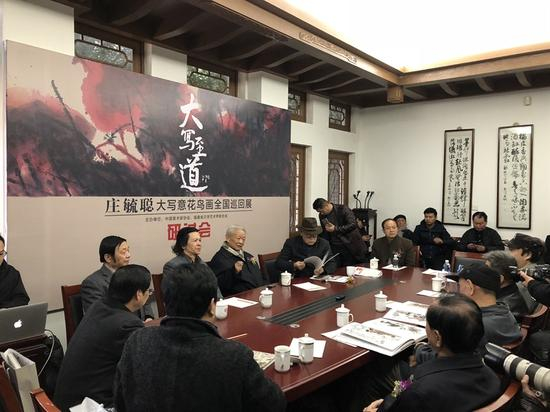 学术研讨会现场
