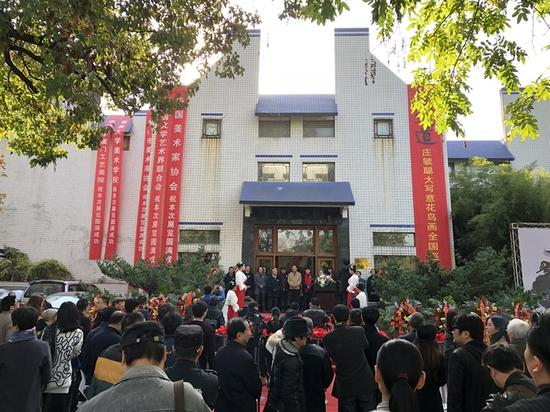 开幕式现场