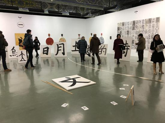 展览现场-