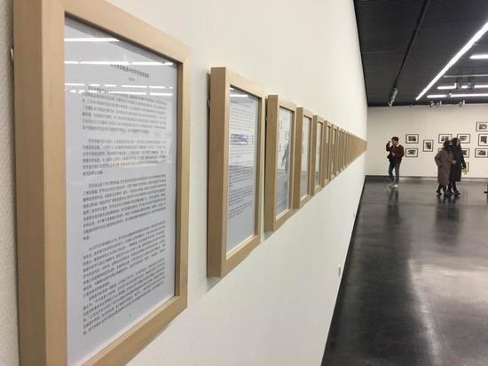 水印版画作品文献展,文献展单元现场