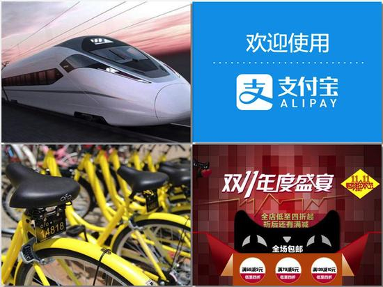 四大新发明