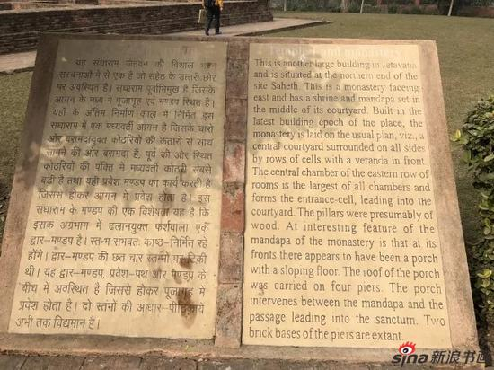 佛陀讲法之处——舍卫城、祗园精舍遗址