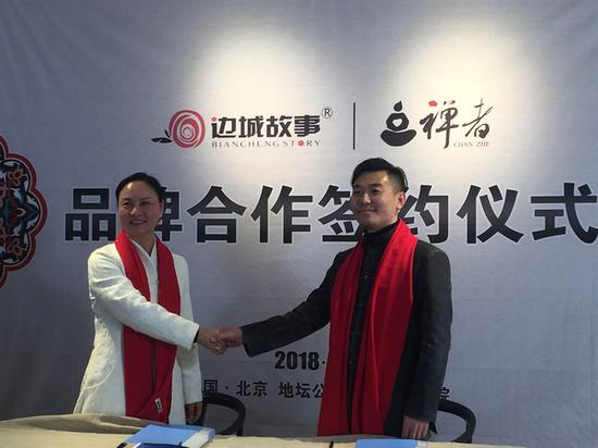 签约现场
