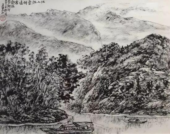 王界山《江上烟云》