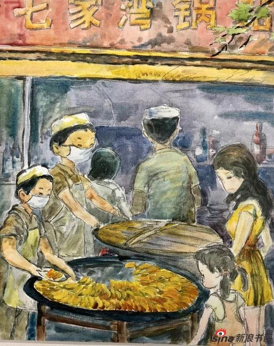 《家乡的味道》 丁元