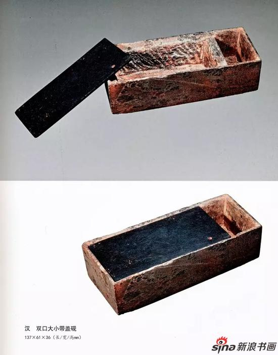 汉 双扣大小带盖砚