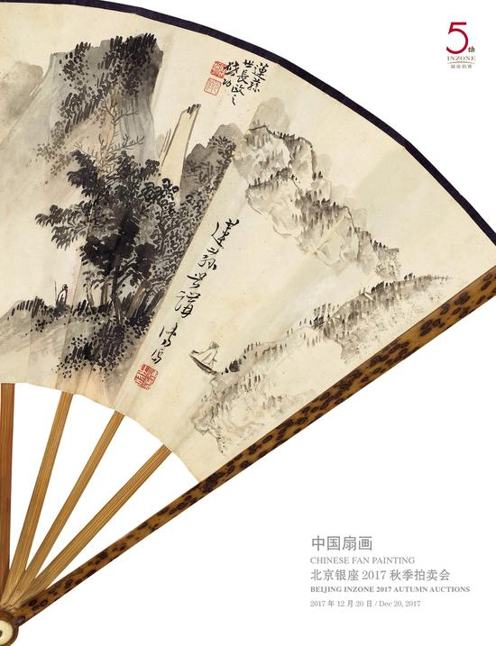 中国扇画