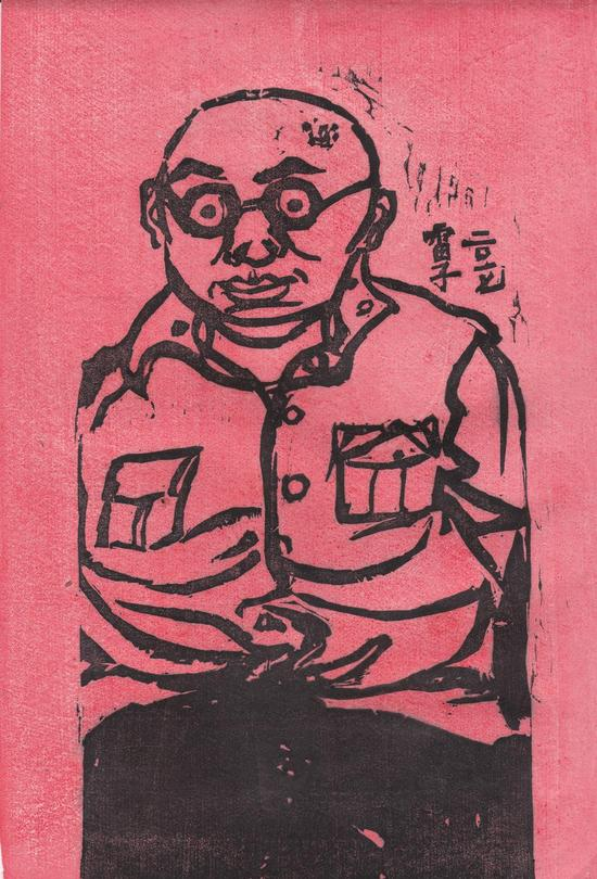 张 雷 《波哥肖像》 20X30cm 水印版画 2017
