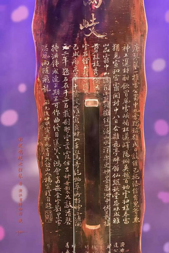 琴池四周七言诗