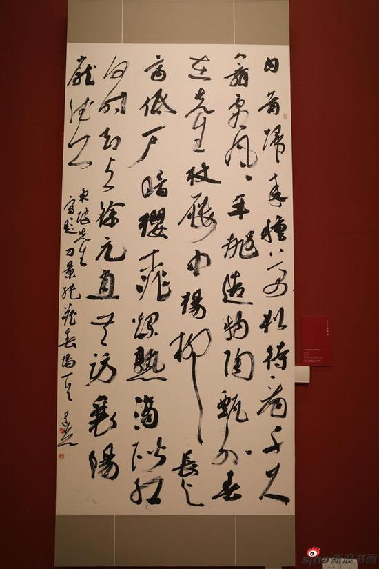 “沈门七子书法展”方建光作品赏析