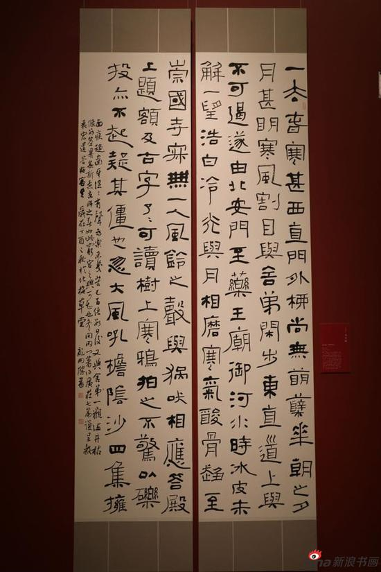 “沈门七子书法展”龙开胜作品赏析