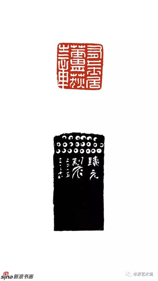 有上士居芦荻之章