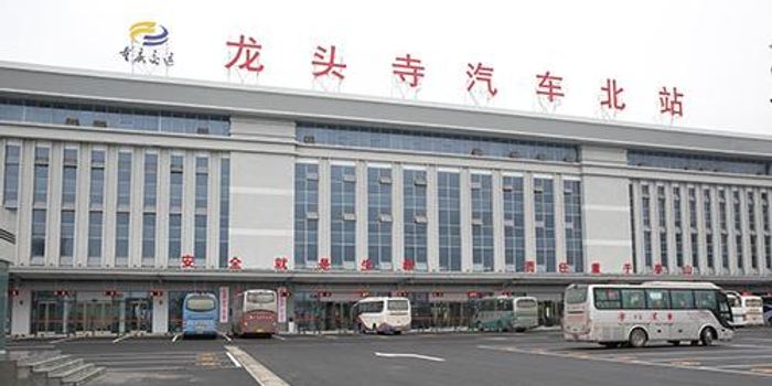 龙头寺汽车北站投用首日预计发送旅客上千人次