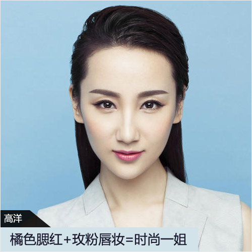  离婚律师姚晨俏佳人妆 职场精英涨妆涨姿态 