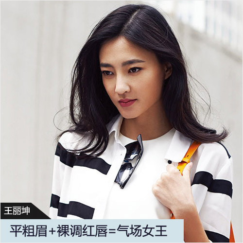  离婚律师姚晨俏佳人妆 职场精英涨妆涨姿态 