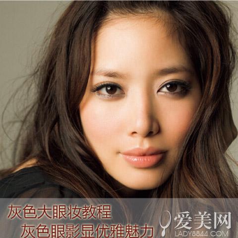  层次感大眼妆画法 利用深浅灰色眼影 