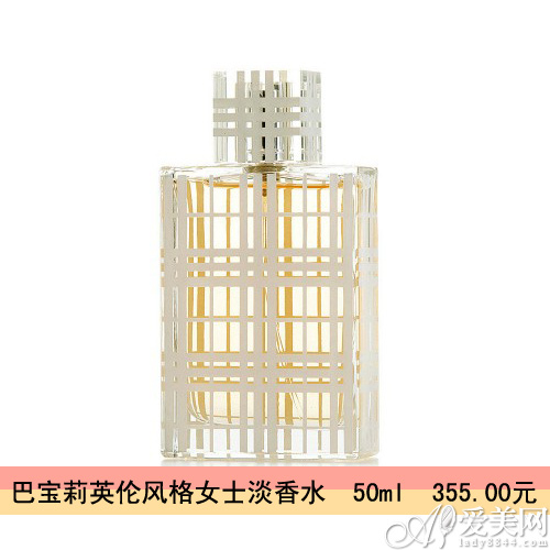  奢靡金灿 2014最值得入手土豪金香水 