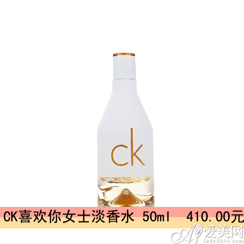 CK喜欢你女士淡香水&nbsp;