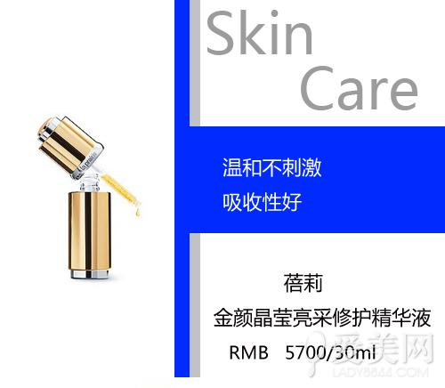  50岁女人的护肤品 首选高效抗皱精华素 