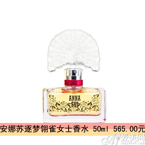 安娜苏逐梦翎雀女士香水50ml 565.00元