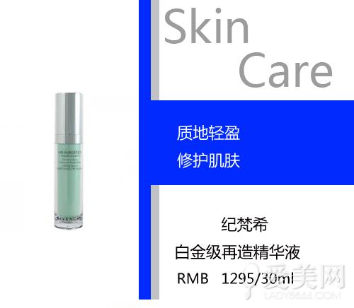  50岁女人的护肤品 首选高效抗皱精华素 