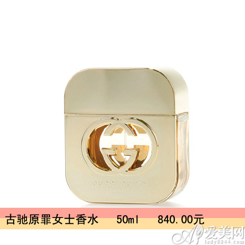 古驰原罪女士香水50ml 840.00元