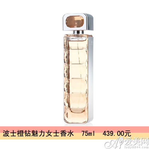 　波士橙钻魅力女士香水75ml 439.00元