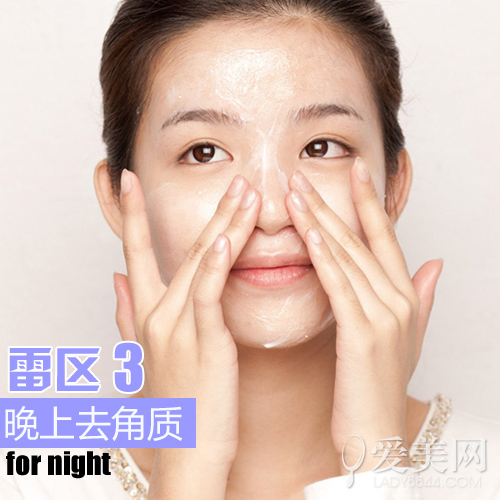  严防晚间光老化 睡前保养勿闯三大雷区 