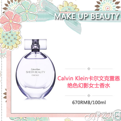  香气温暖心房 7款香水让你彷如天使般 