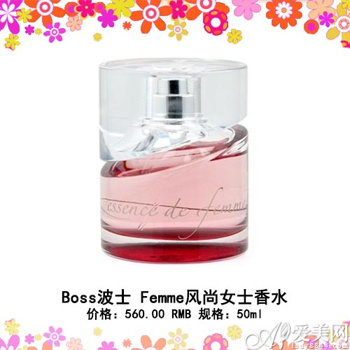 Boss波士 Femme