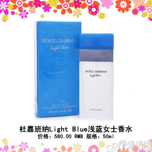 Dolce&Gabbana杜嘉班纳Light Blue浅蓝女士香水