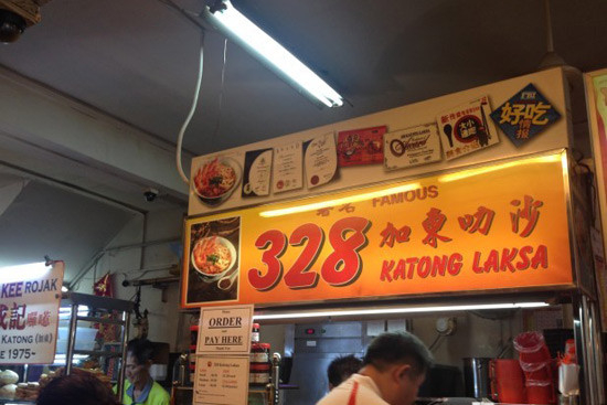 328加东叻沙(328 Katong Laksa) 