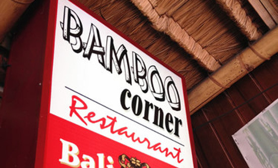 著名的BAMBOO CORNER 