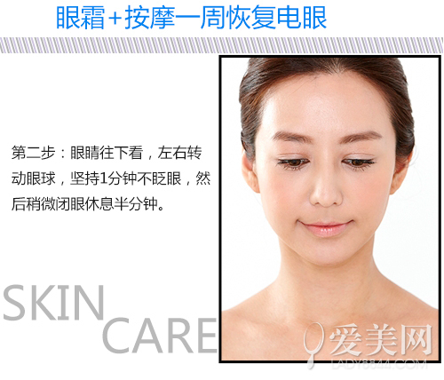 第二步