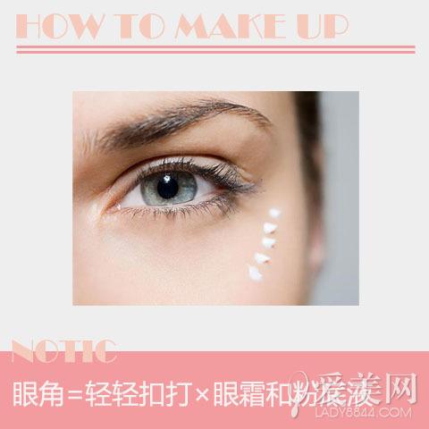  秋冬上妆易卡粉 教你秋季底妆小技巧 
