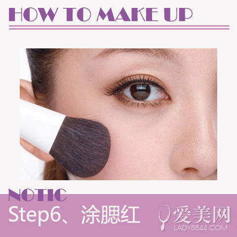 　　Step6、涂腮红