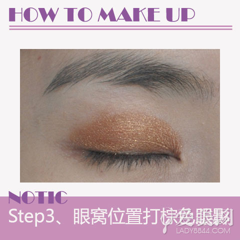　　Step3、眼窝位置打棕色眼影