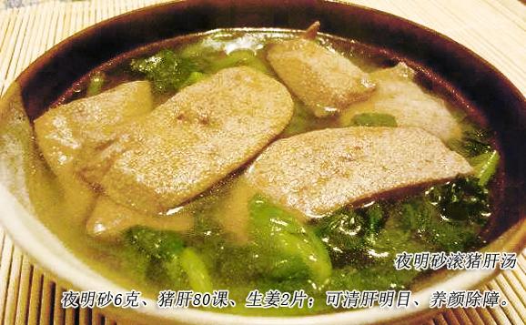 吃“大便”药丸不如喝动物粪药汤