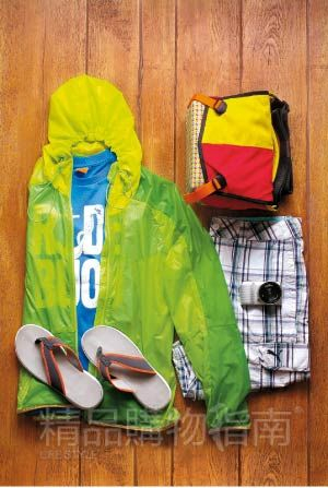 鲜艳的装备是旅行的必备