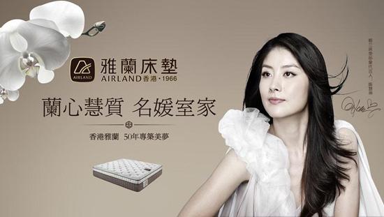 闻香识名媛：雅兰情牵陈慧琳为美梦发声