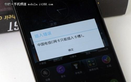 能否电信移动双4G 努比亚Z7疑点解答