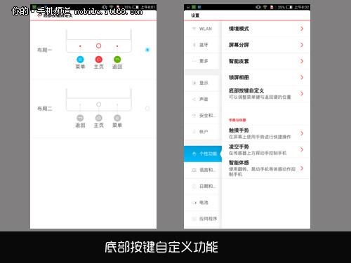 扁平化UI 努比亚X6系统评测